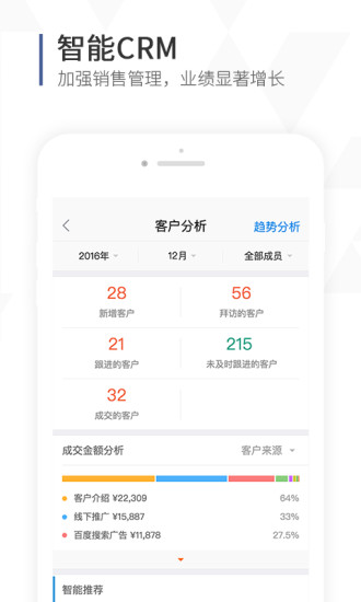 口袋助理 口袋助理
