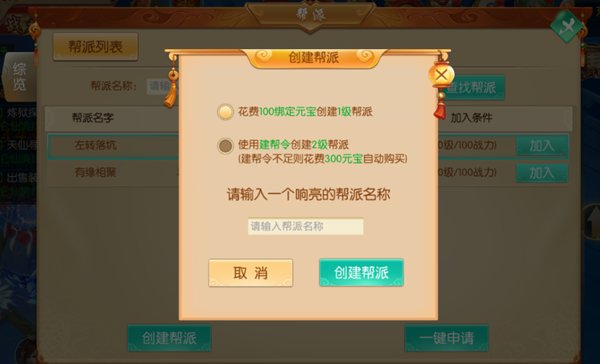 斗破风云最新版