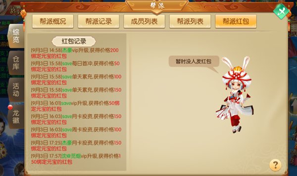 斗破风云手游官方版