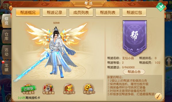 斗破风云手游最新版