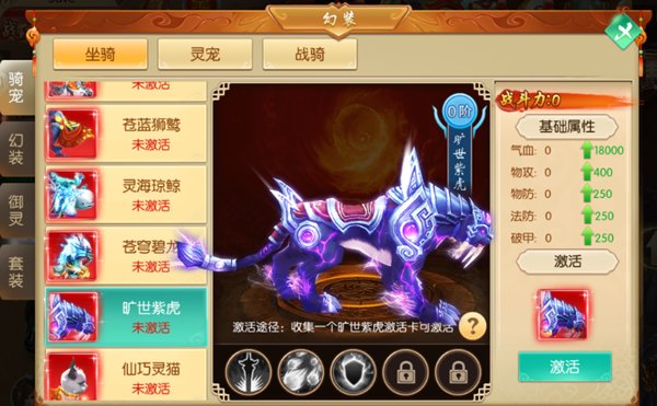 斗破风云测试版