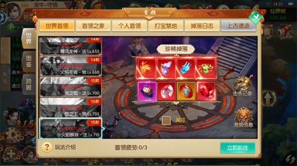 3456玩斗破风云官网