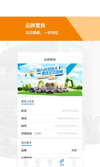 优卡二手车网