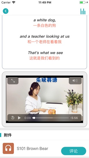 乐玩英语 乐玩英语