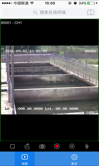 蓝眼速传app