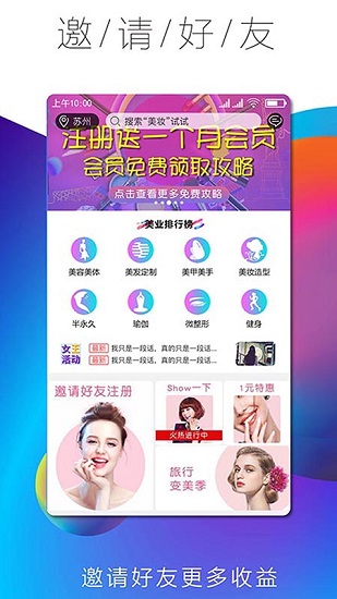 女王魔镜