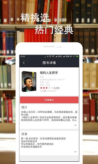 摩布图书手机版 摩布图书手机版