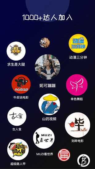 轻趣视频手机版 轻趣视频手机版