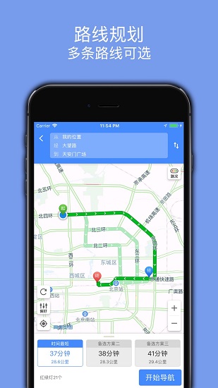 百斗导航 百斗导航