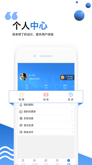 邹城头条