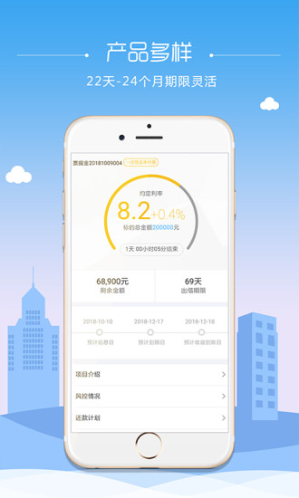 金筑财富