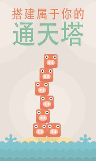 堆冰块