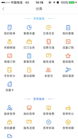 10000社区app