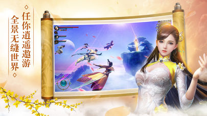 瑞雪花图九游版 瑞雪花图九游版