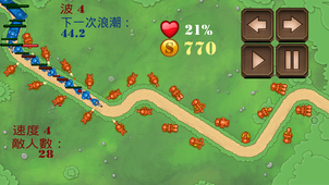 玩具大战
