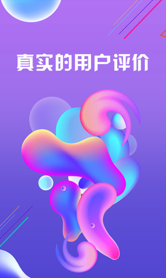 小贷记帐手机版
