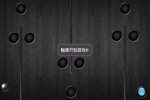 重力钢珠