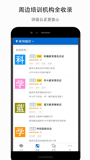 子衿家教