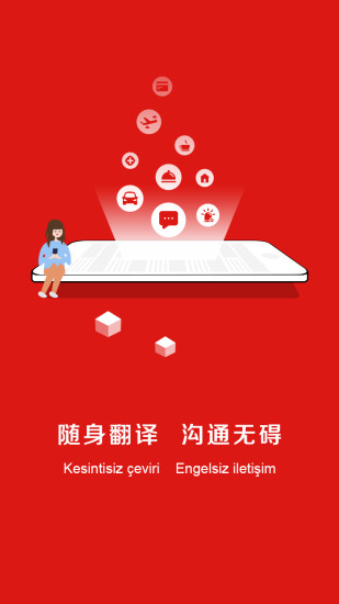 中华浏览器