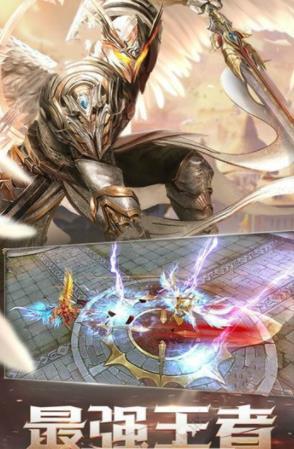 魔剑战记官方版