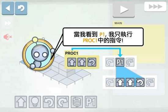 发光机器人