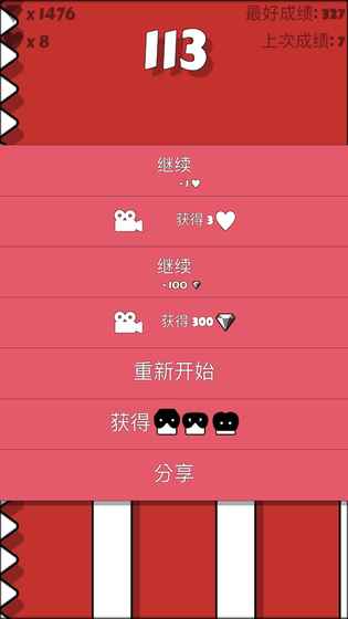 不跳跃毋宁死 不跳跃毋宁死