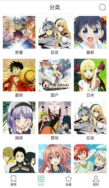 奇奇动画app
