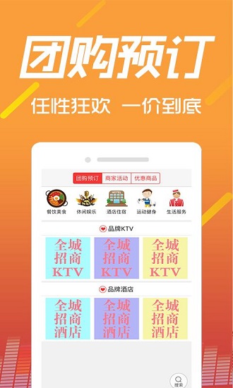 天水同城手机版