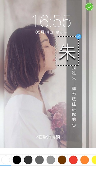 字中字壁纸 字中字壁纸