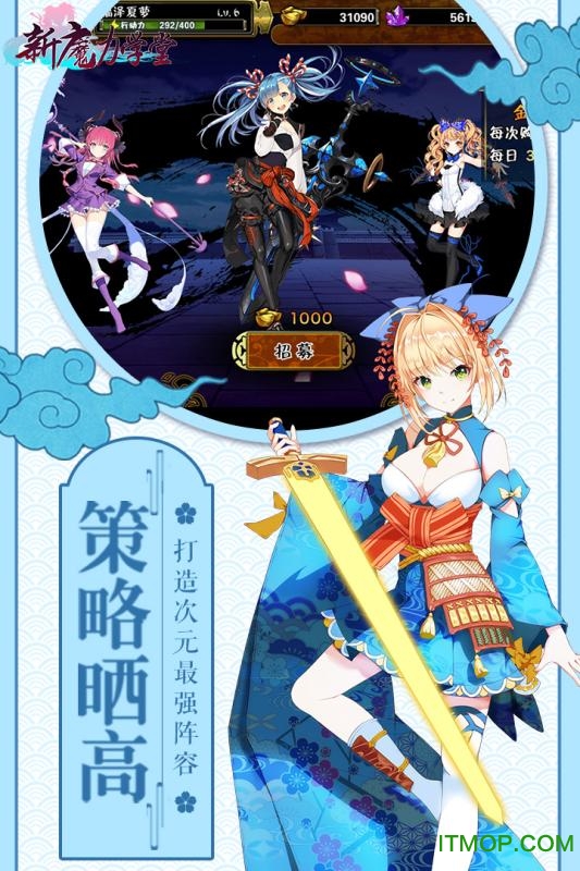 新魔力学堂果盘版