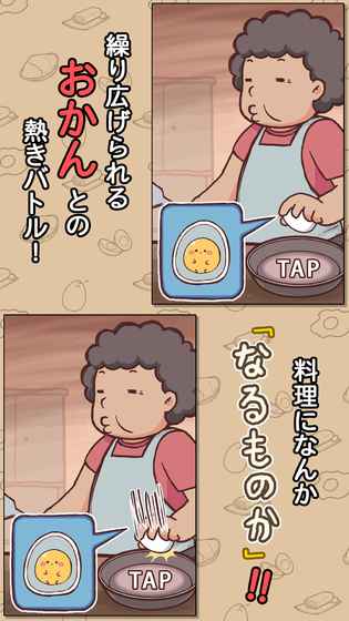 怎能变成菜