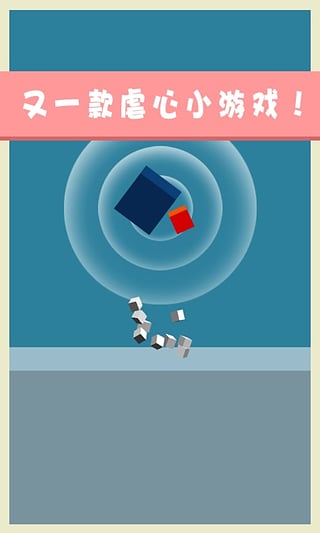 跳跃吧方快们