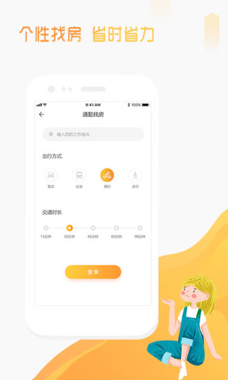 魔飞公寓 魔飞公寓