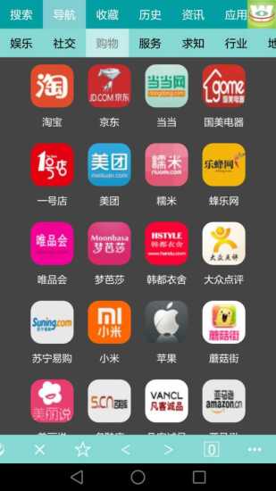 慧脑浏览器app 慧脑浏览器app