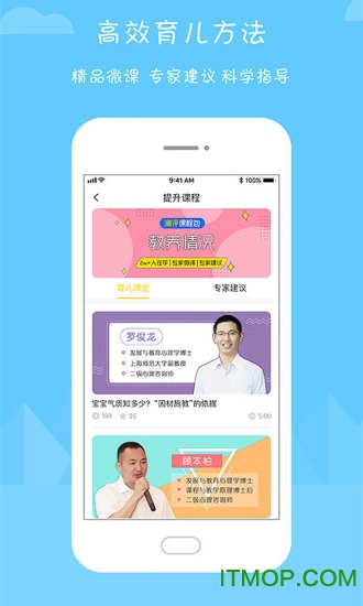 Hiƻapp v4.7.3 ׿ 0