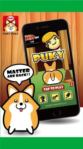 »PUKY v3.3 ׿ 3