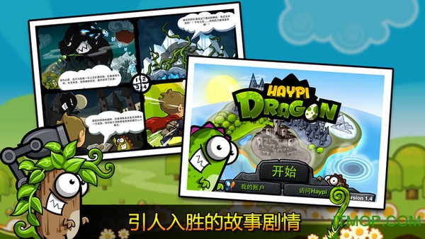 Ƥ°Haypi Dragon v1.6.1 ׿ 3