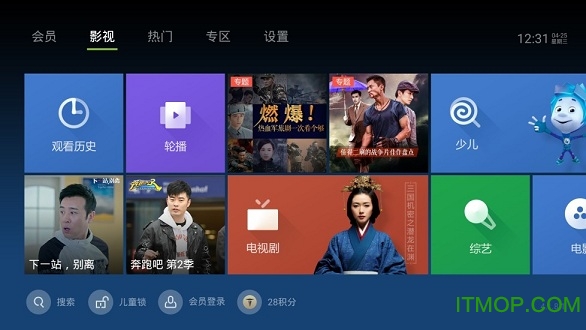 ̩Ƶtv for pad v4.2.0 ٷ׿ 2