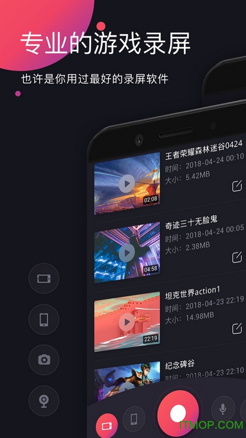 Ϸ¼(Any Screen Recorder) v2.7.6 ׿0