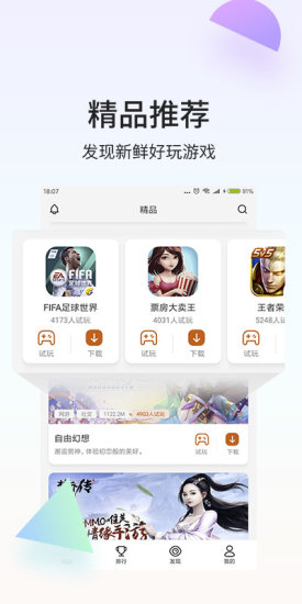 ˲app v1.3.9 ٷ׿ 2