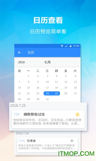 Сǩֻ v1.5.3׿ 1