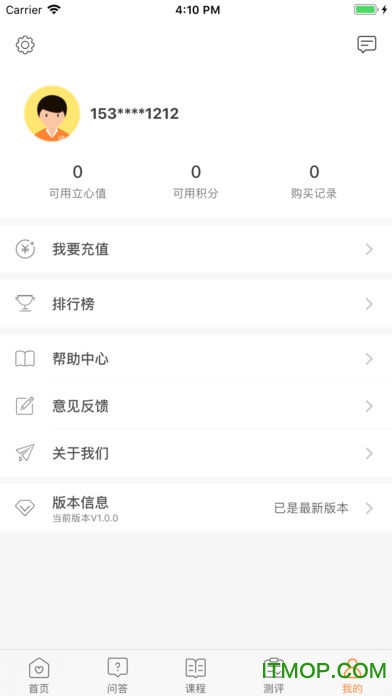 立心v1.0.0 1