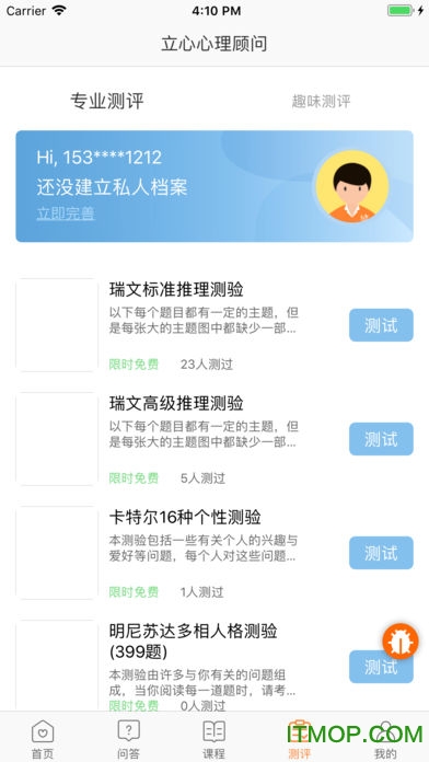 立心v1.0.0 2