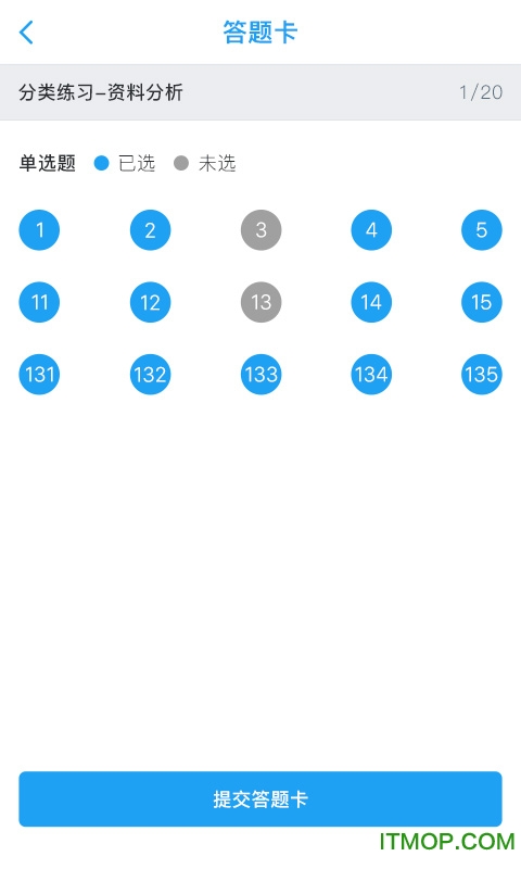 湫° v1.0.4 ׿1