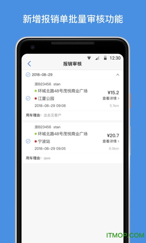 ŵapp v2.0.1 ׿3