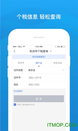 51邀app v3.2.0.0513 ׿ 0