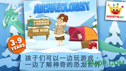 ѧ(Archaeologist) v1.5.0 ׿ 0