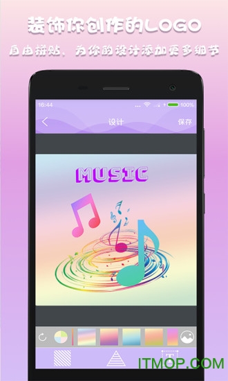 Logoapp v1.2.2 ׿ 2