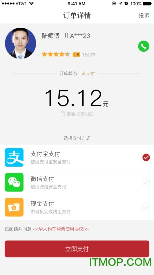 Լapp v1.0.5 ׿3