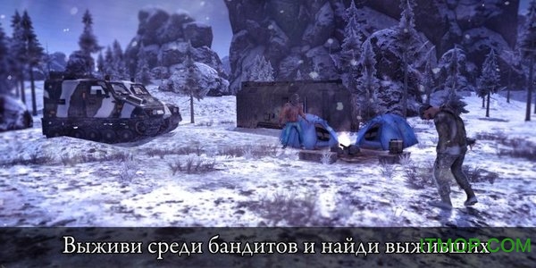 ıֻ(cold north survival) v1.5 ׿0